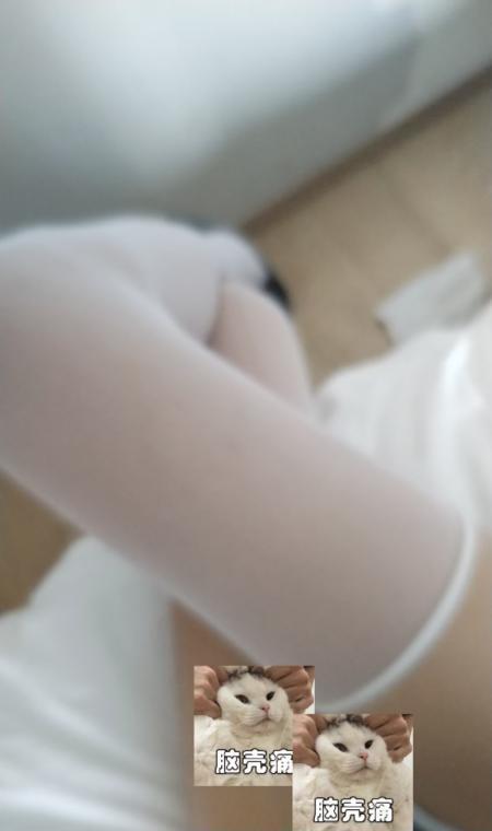 性感大长腿老师