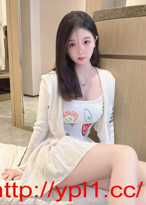 性感御姐服务一流