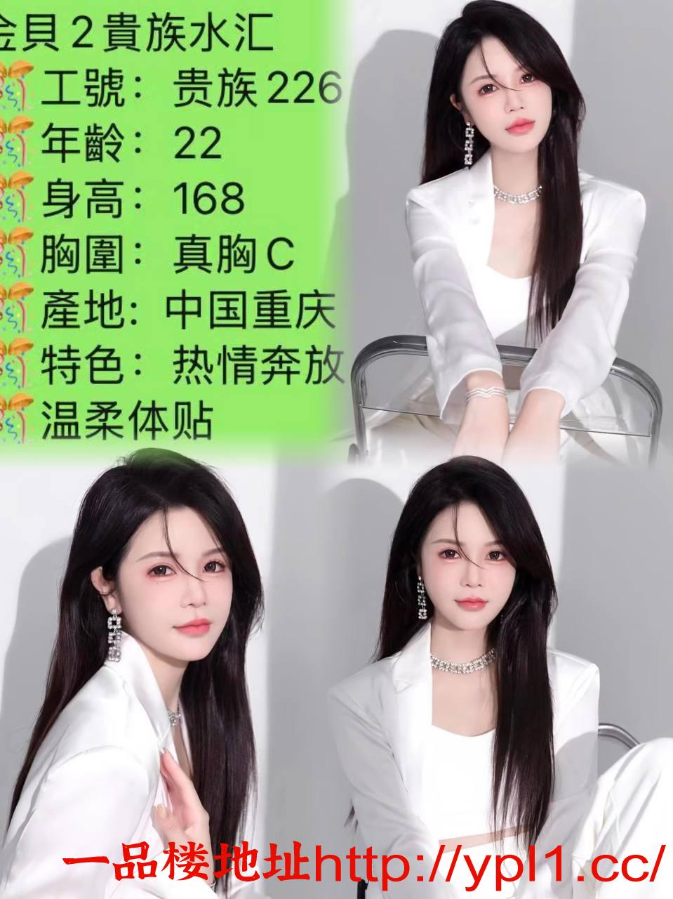 空姐，少妇 。学生妹，模特嫩妹兼职服务