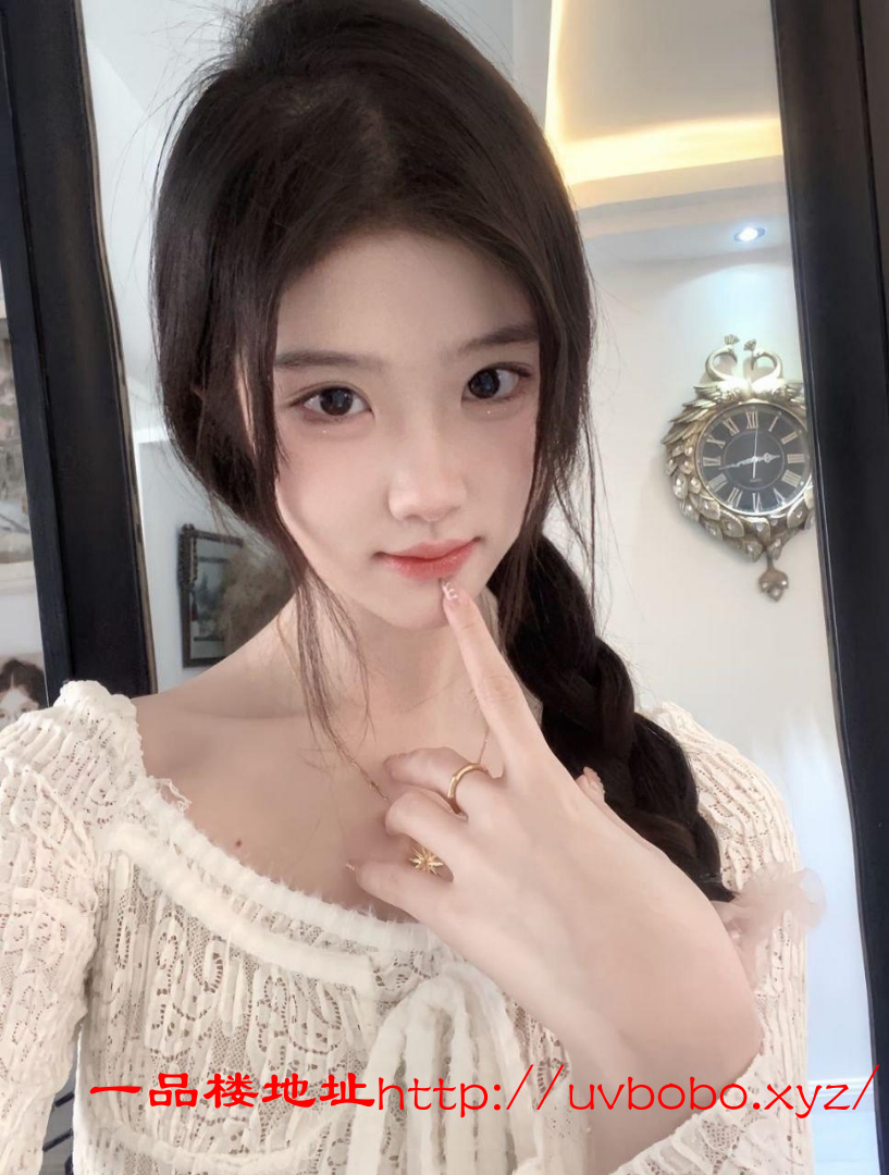 00后新茶刚下海绝对够嫩