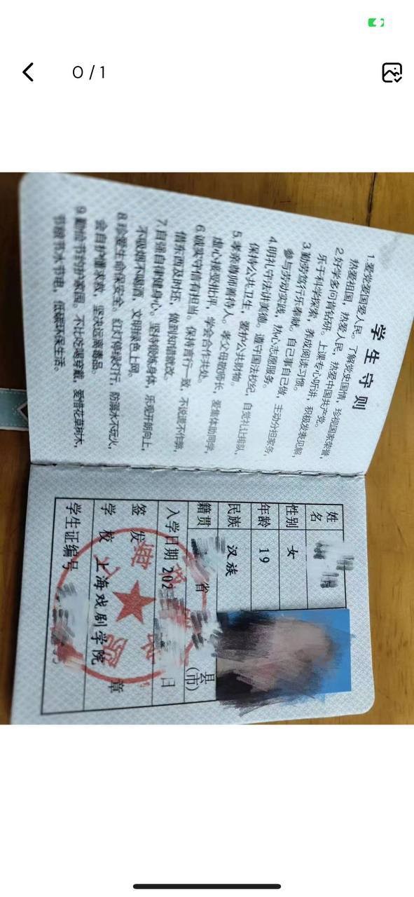 啪啪啪 兼职学妹 约