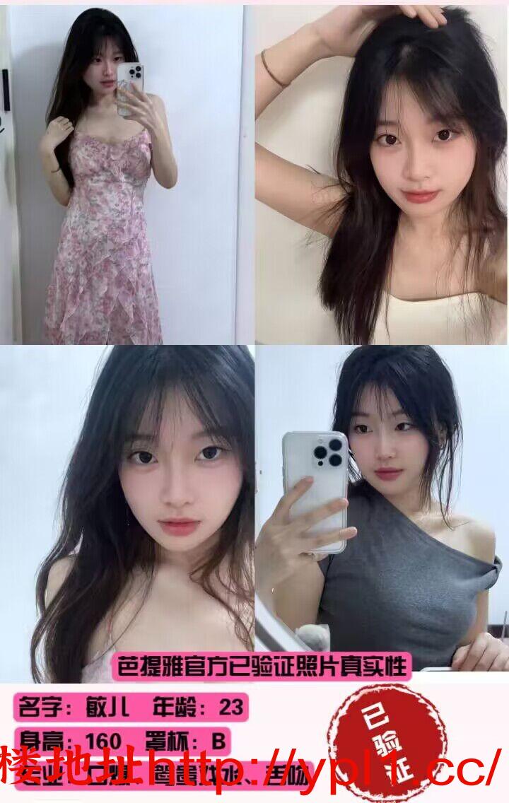 风骚少妇，欢迎来到我的世界