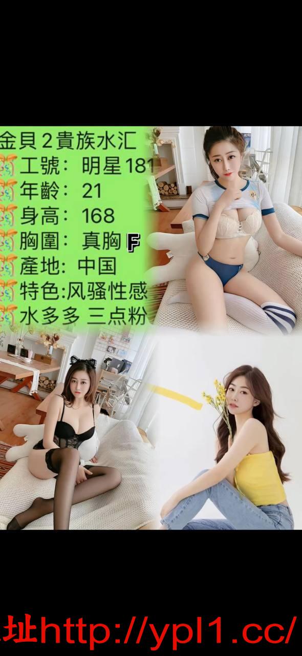 阳光开朗高级脸小妹妹，性感多姿多彩