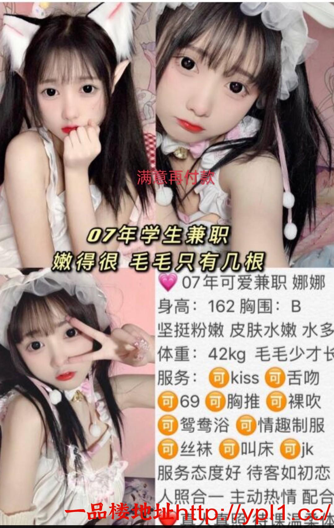 刚下海，学妹少妇（可 内射带公寓，刚体验过）