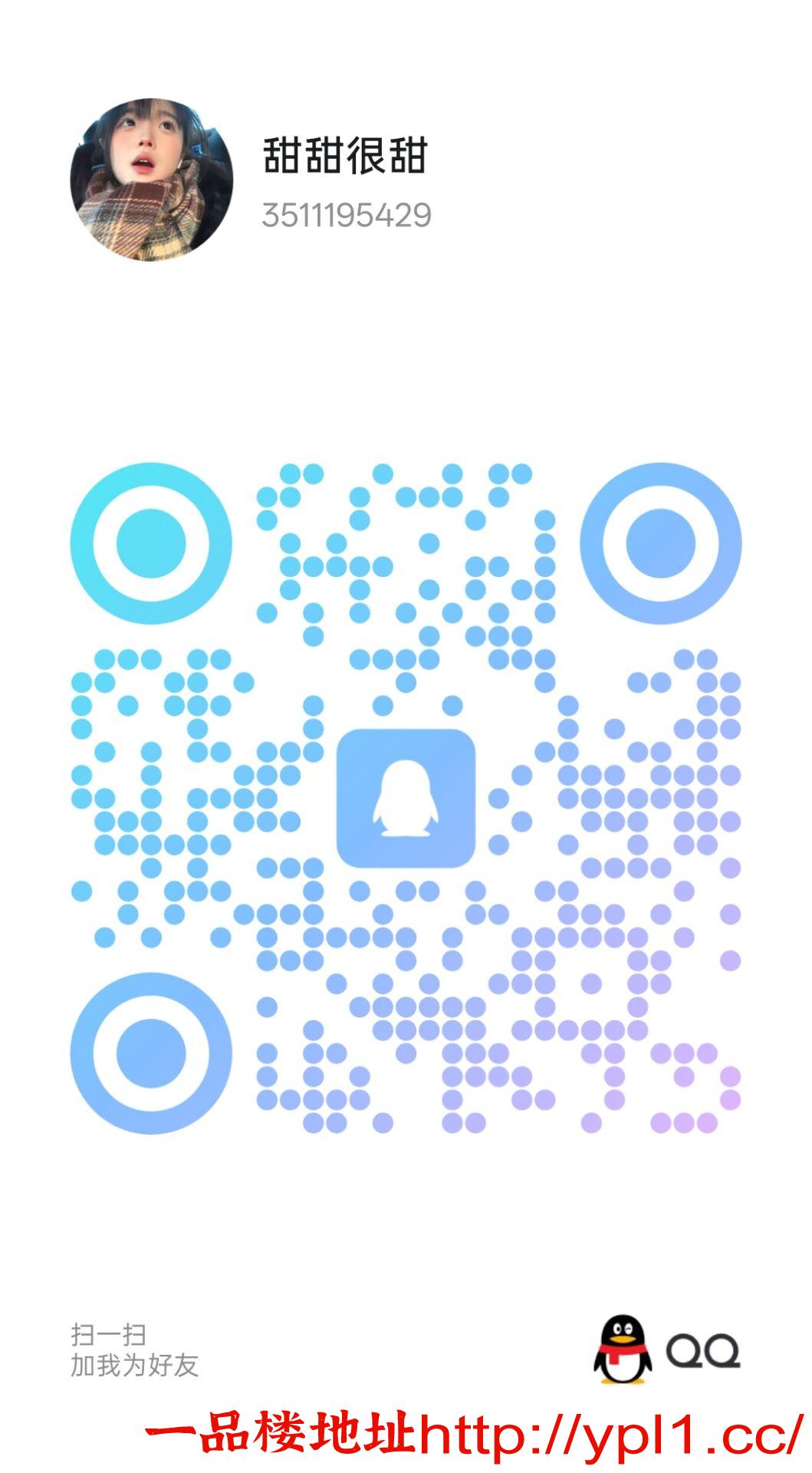 分享模特身材 长相迷人的玩物自由兼职 （已验真人）