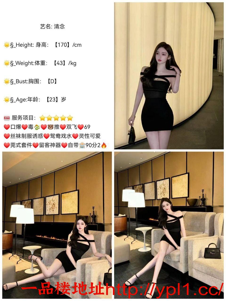 极品人妻服务特别好