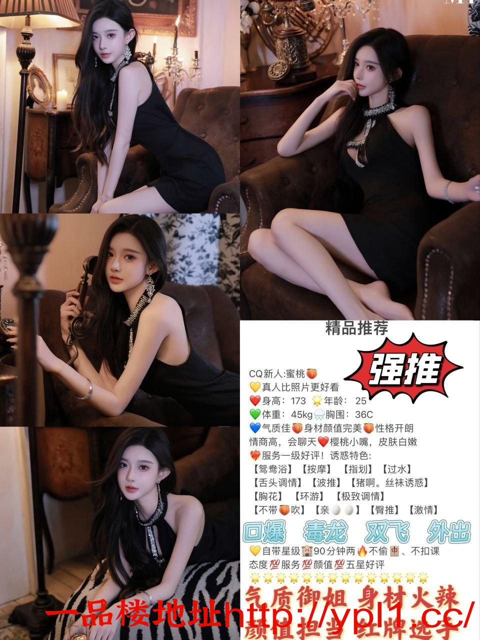 少妇兼职水特别多