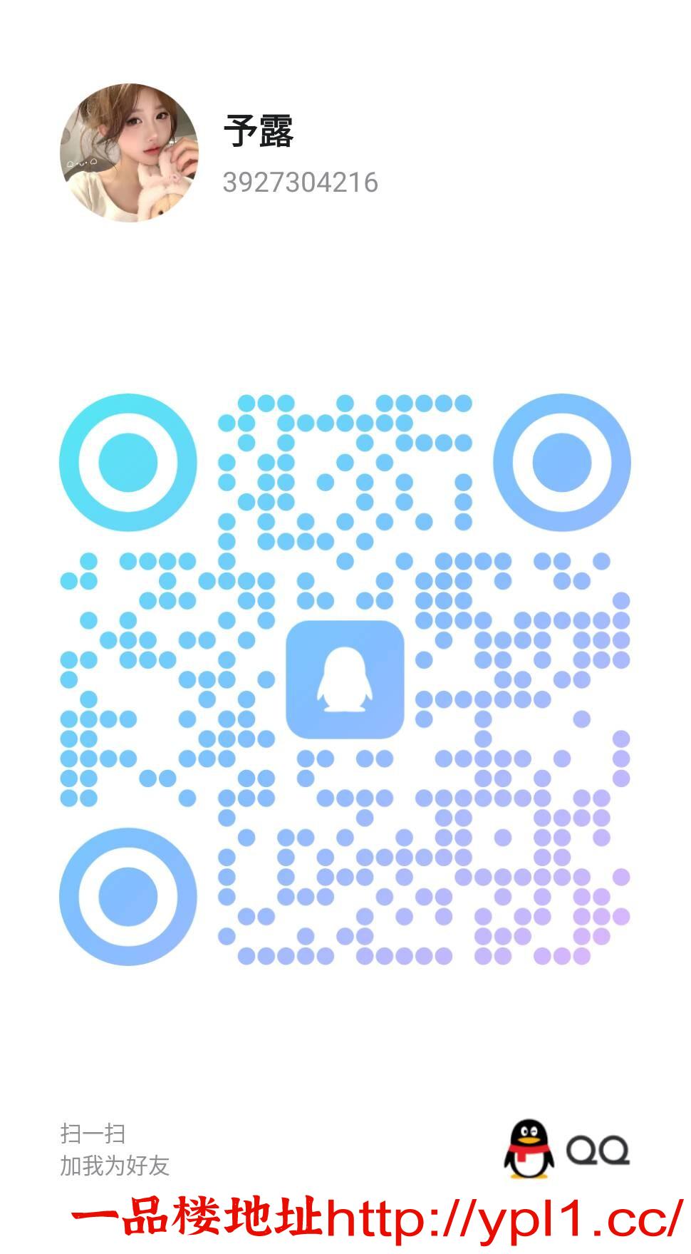 嫩妹胸大鲍鱼逼淫水透明拉丝口爆一流（已验真人）