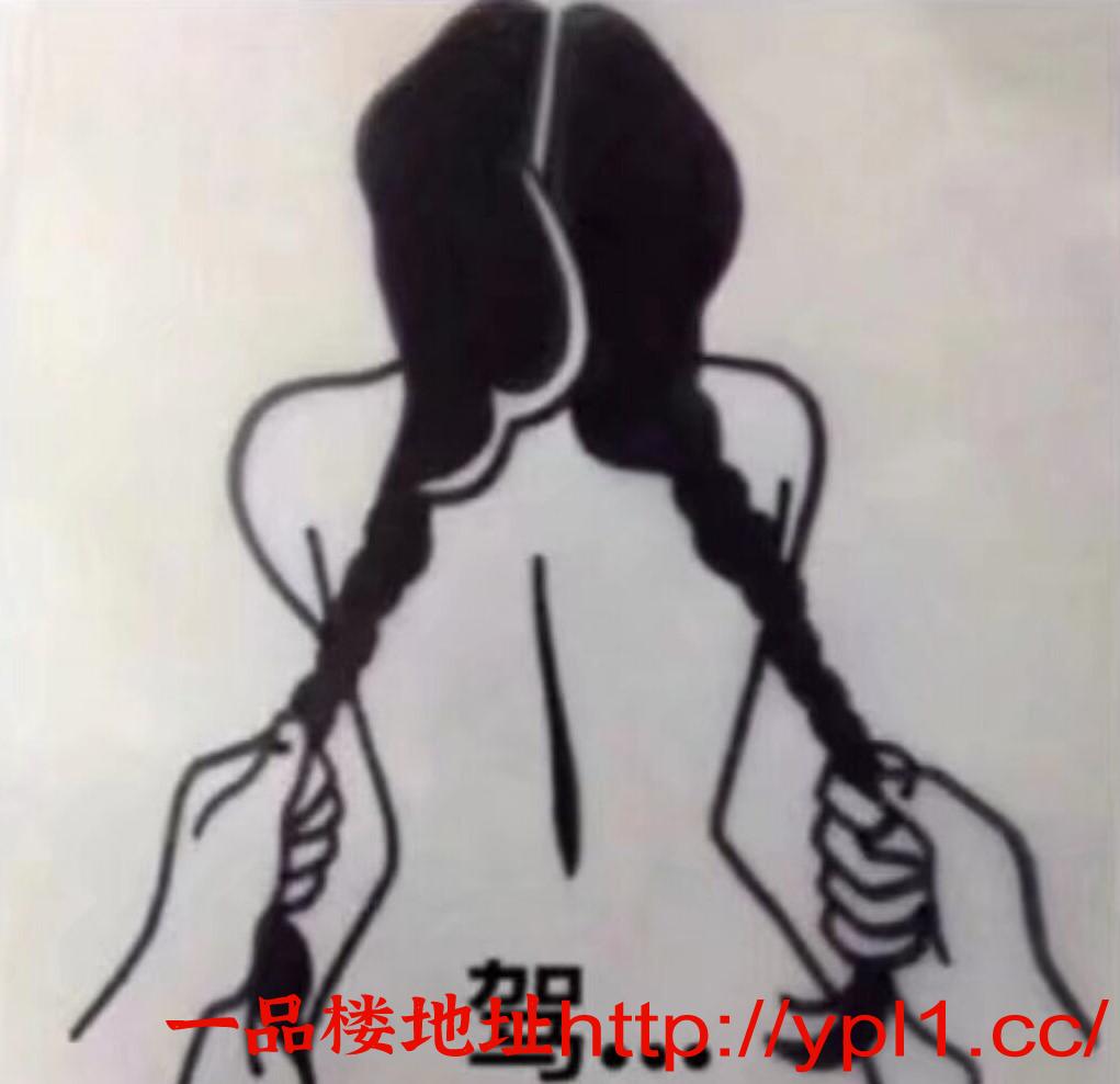 分享太仓嫩妹紧致鲍超爽干爆