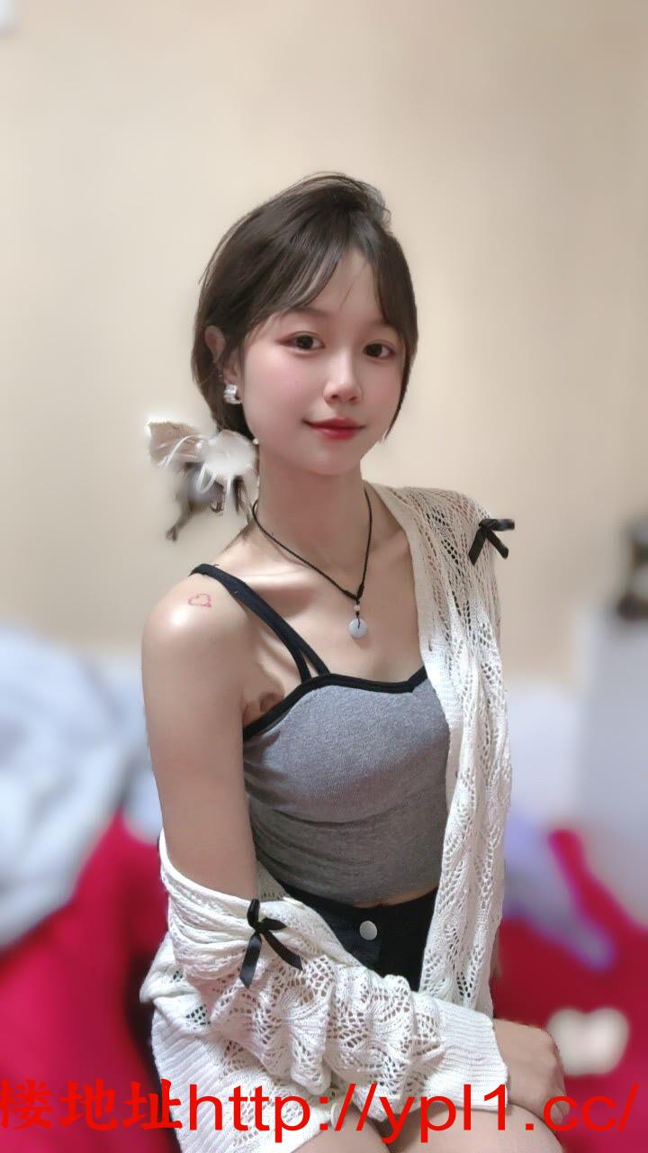 咪咪服务不错的妹子