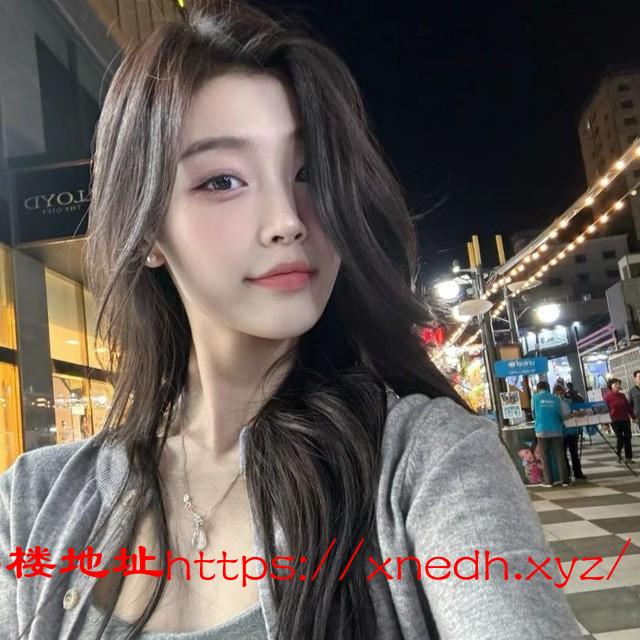 服务好的性感御姐