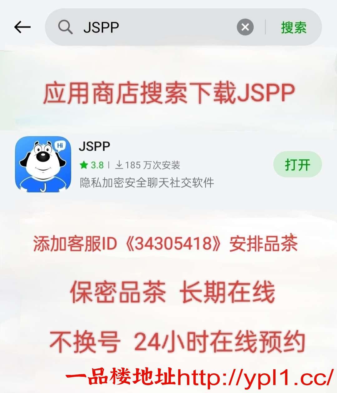 高考过后兼职学妹(第一次还在哦）