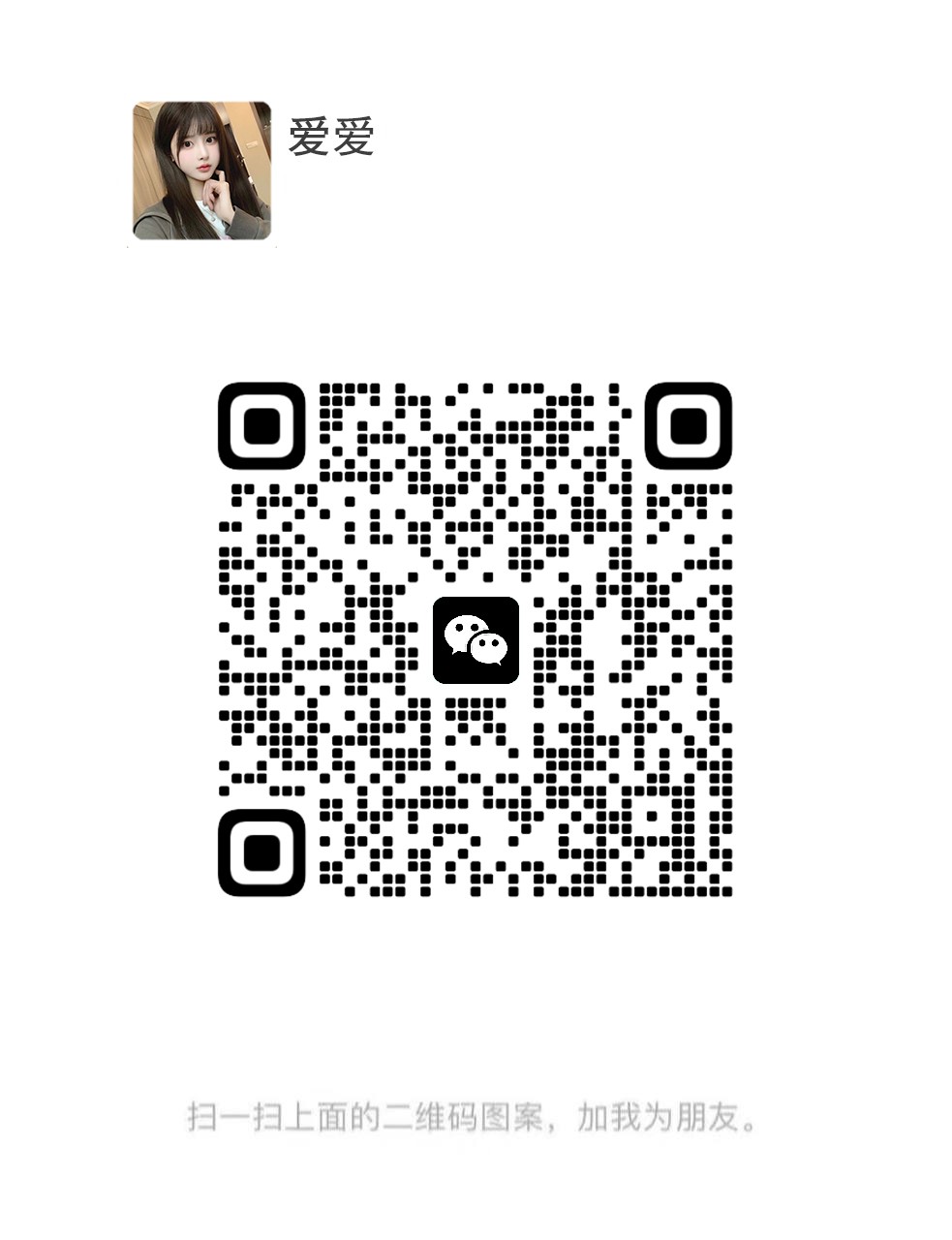 高质量小姐姐 逼紧活好水多好说话