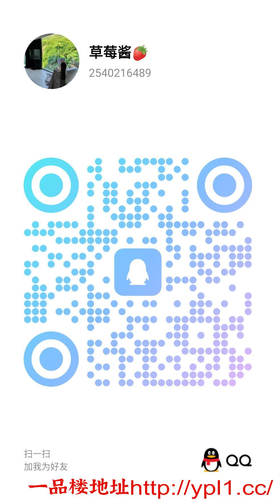 韵味十足风骚兼职幼师妹妹【已验真人】