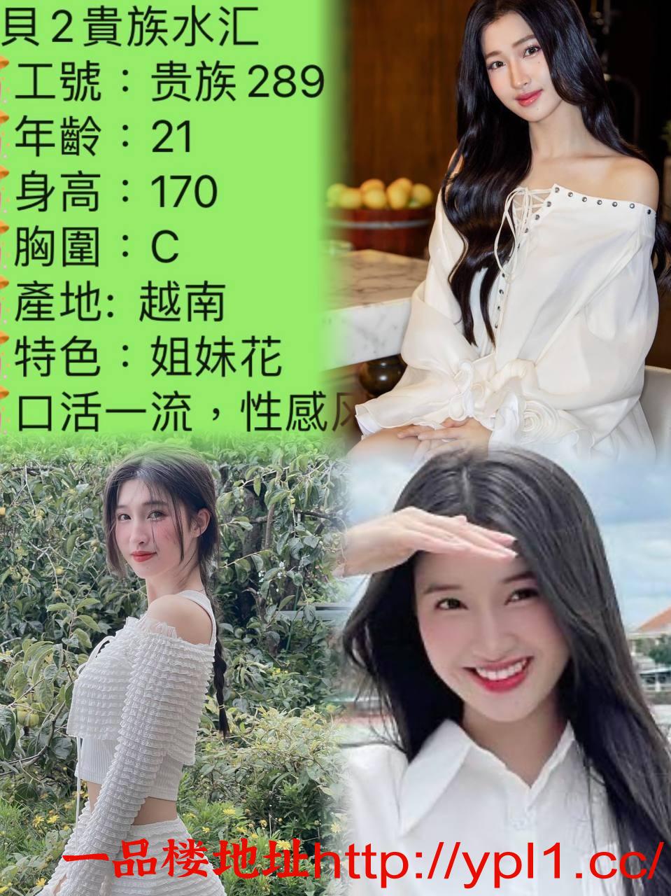 清纯小太妹兼职听话懂事声音甜美