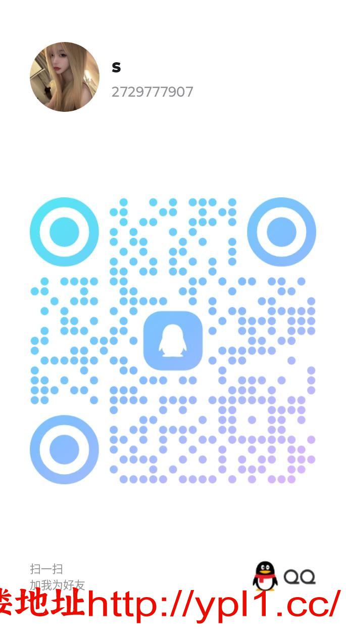 兼职刚下海水多多（已验真人）