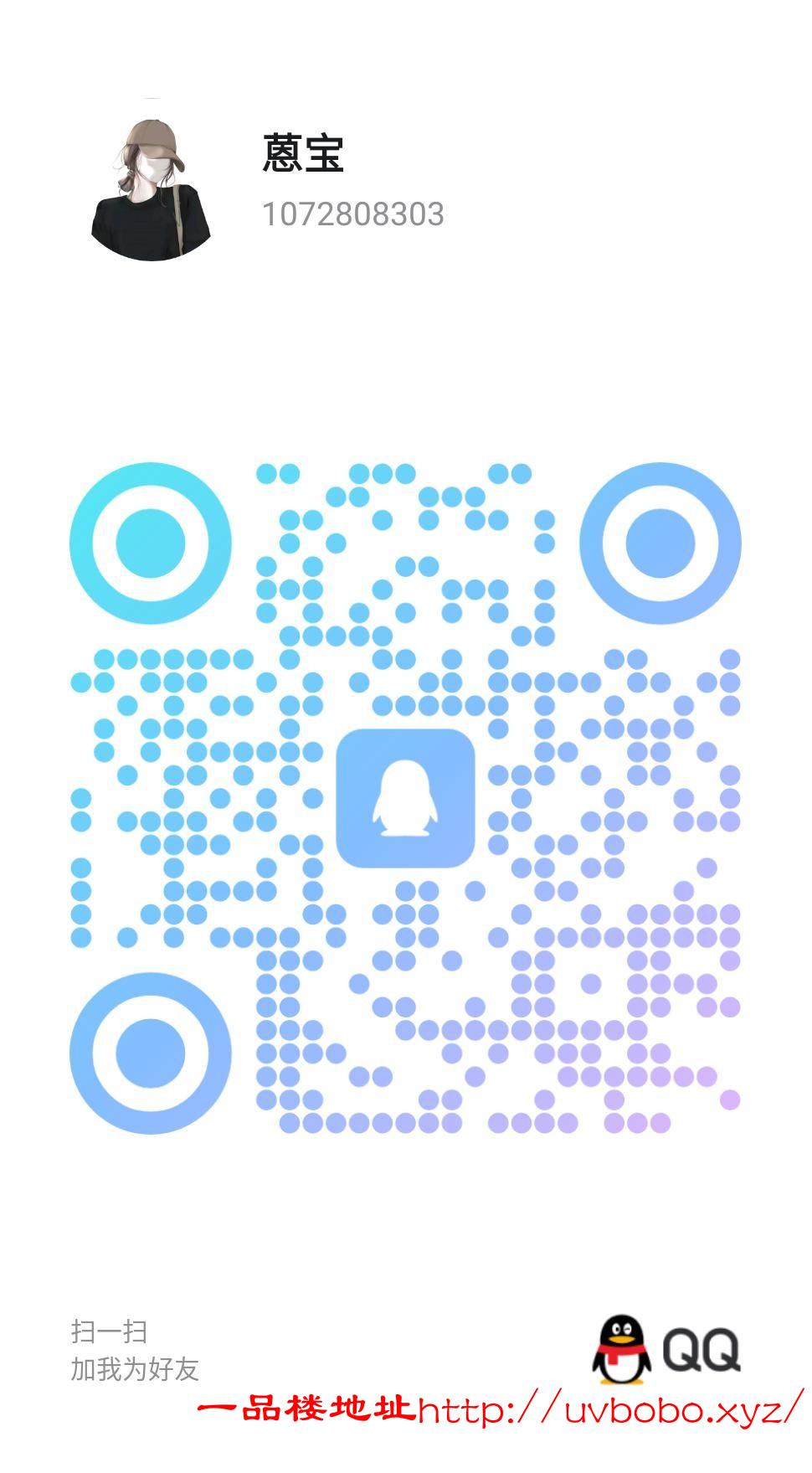 未央韵味勾魂嫩妹