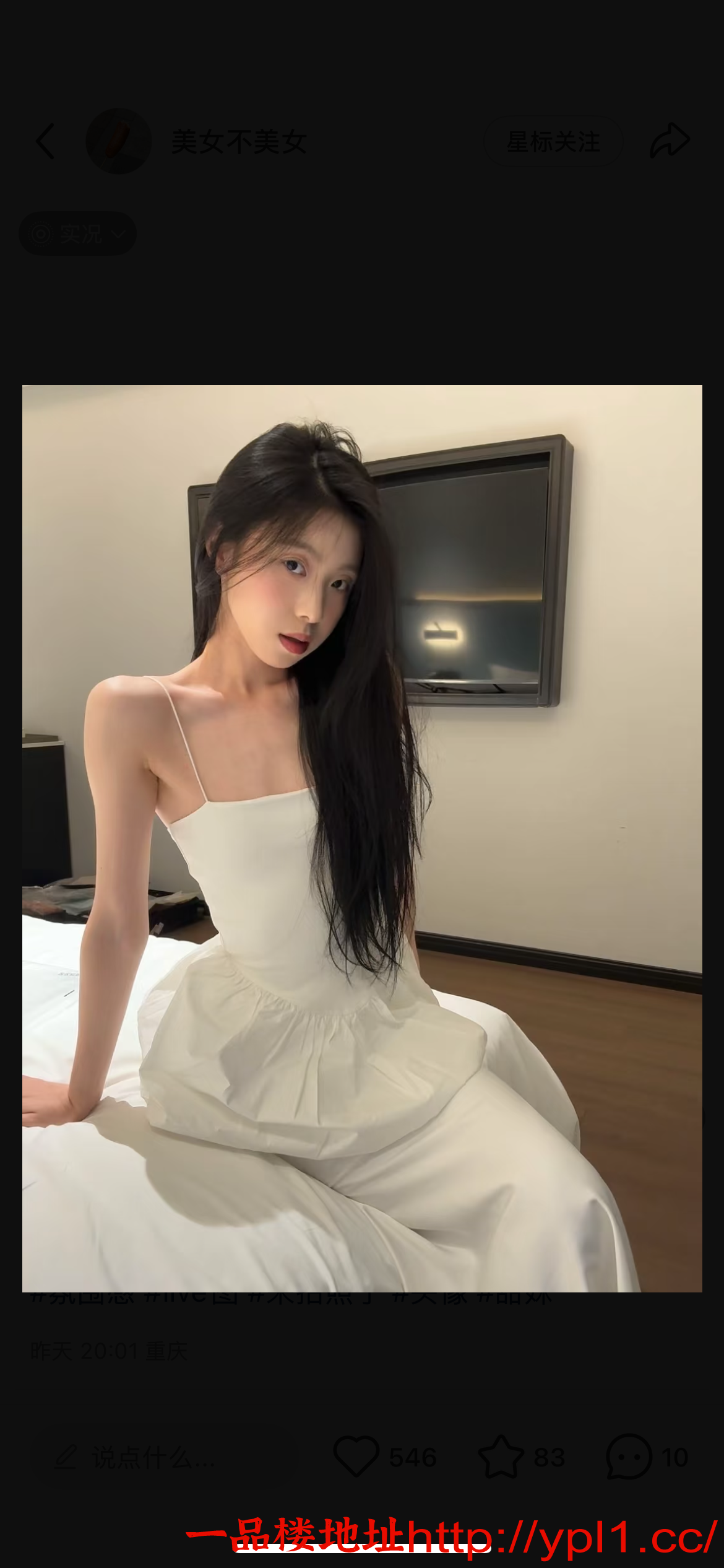 兼职楼凤的妹妹