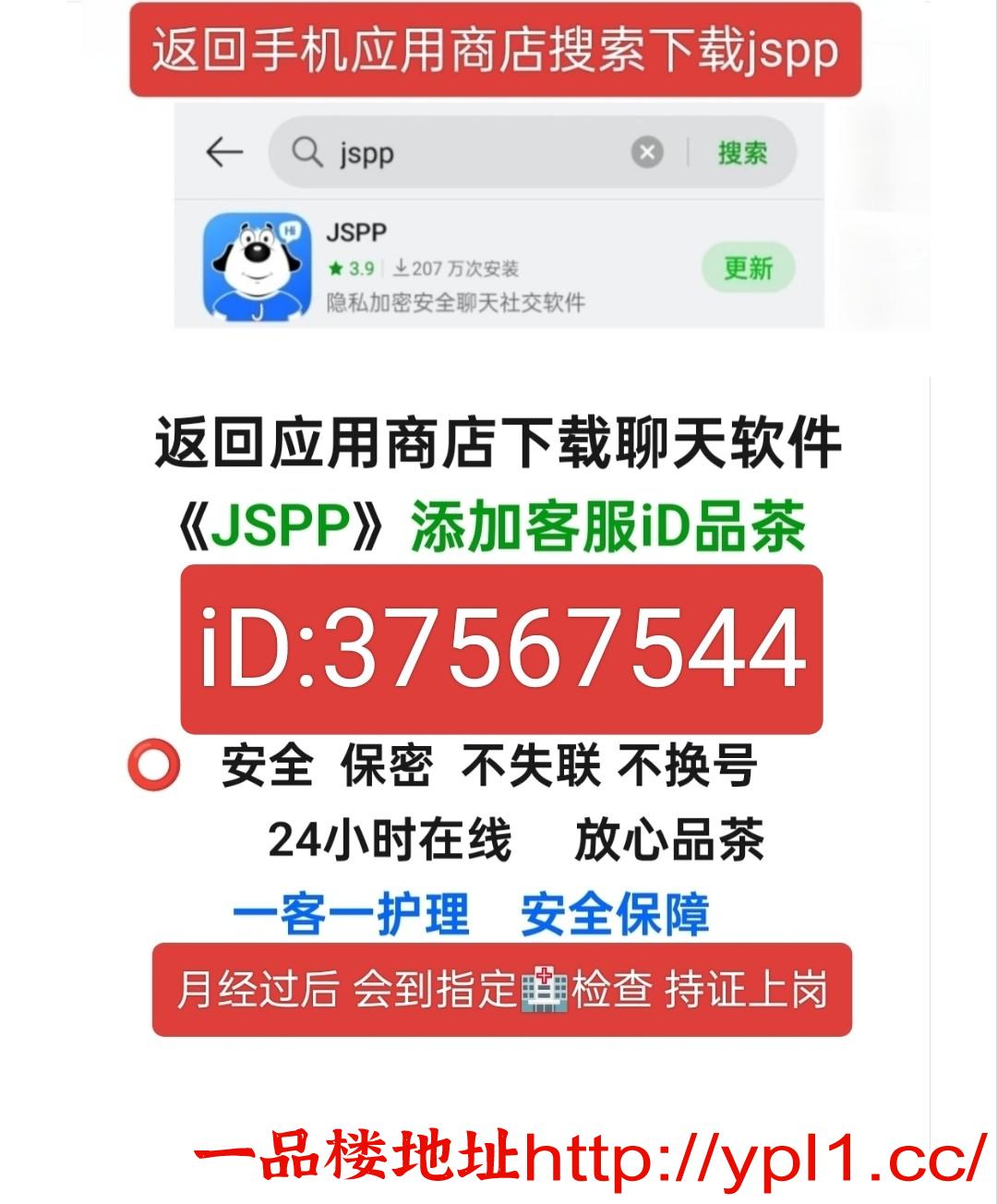精选:学生 幼师 护士 人妻 御姐等（ 价格实惠 无定金 不挑客）可内射 所有小妹有体检报告
