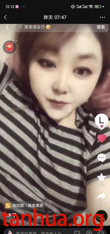 芝罘区大胸少妇